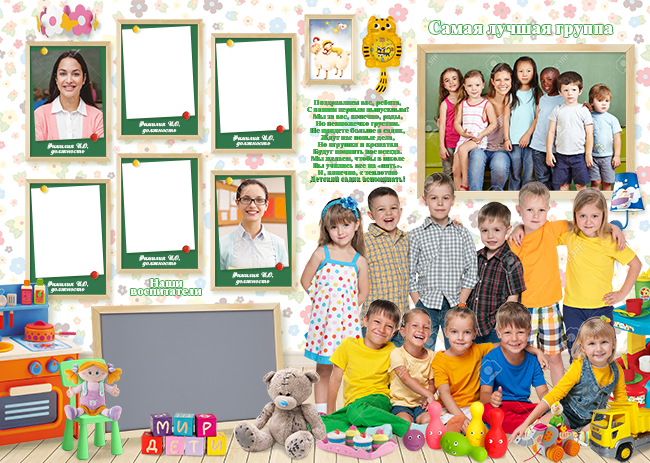 Детский сад«Игрушки 2». Свадебный семейный детский фотограф в Санкт Петербурге Аделина Тимошен