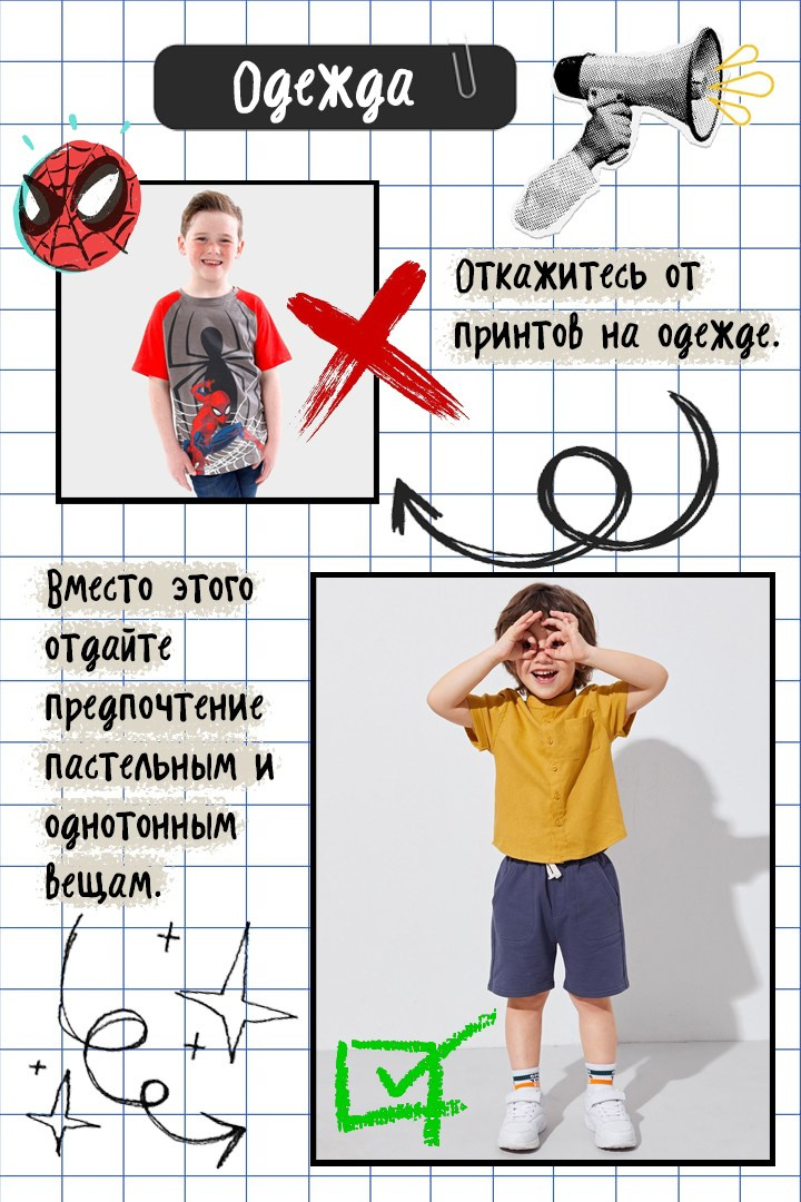 Рекомендации по одежде для фотосессии в детском саду. Классный фотограф, по мнению школьников