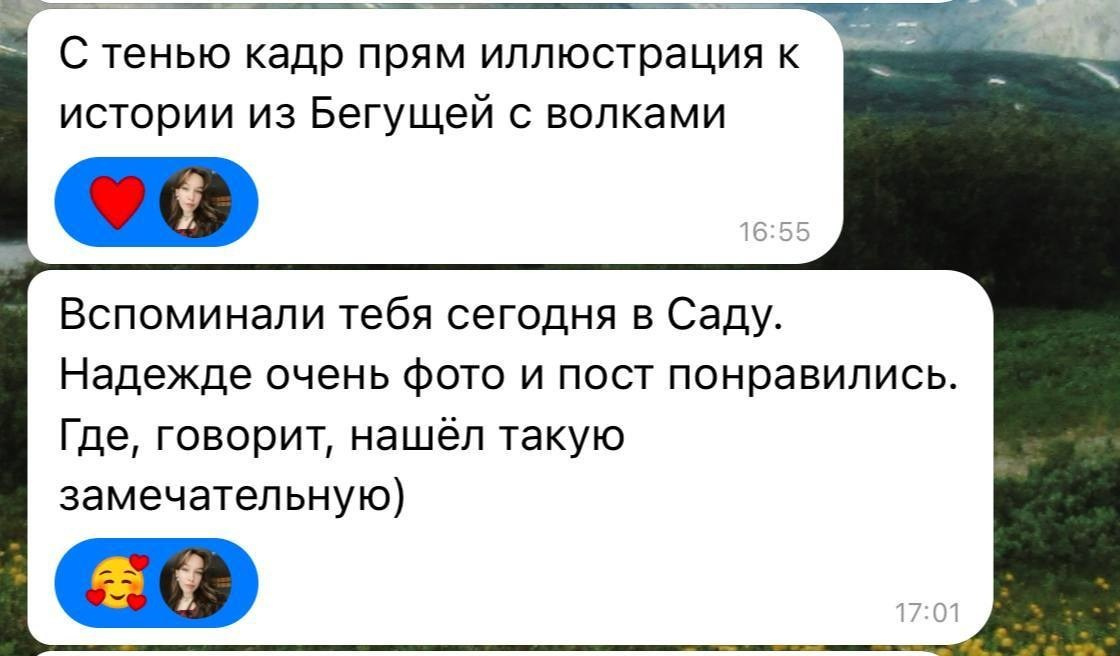 Отзывы. VITA · visual therapy arts