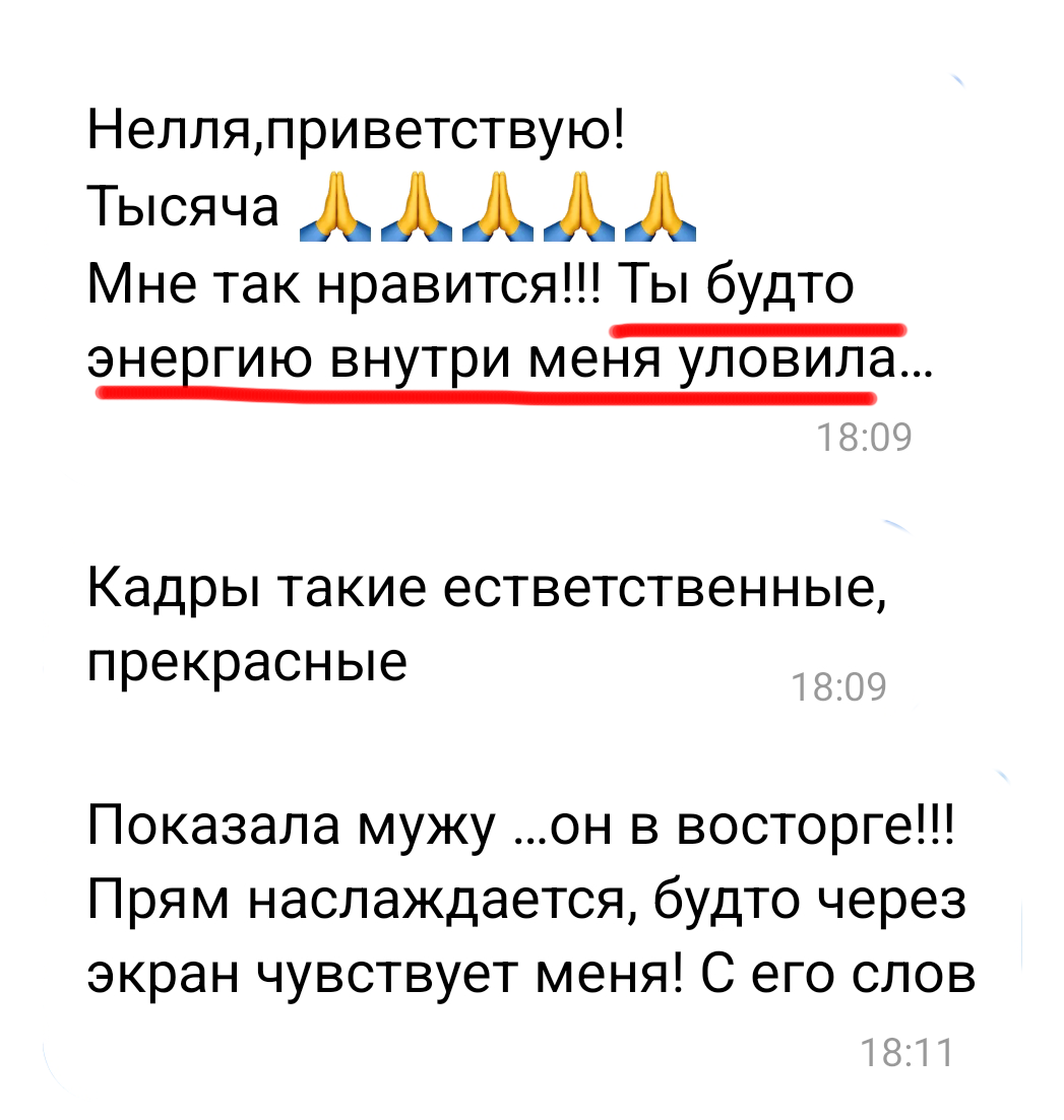 Услуги. Фотосессия в белье и ню в Москве. Фотограф Нелля Ядовитая