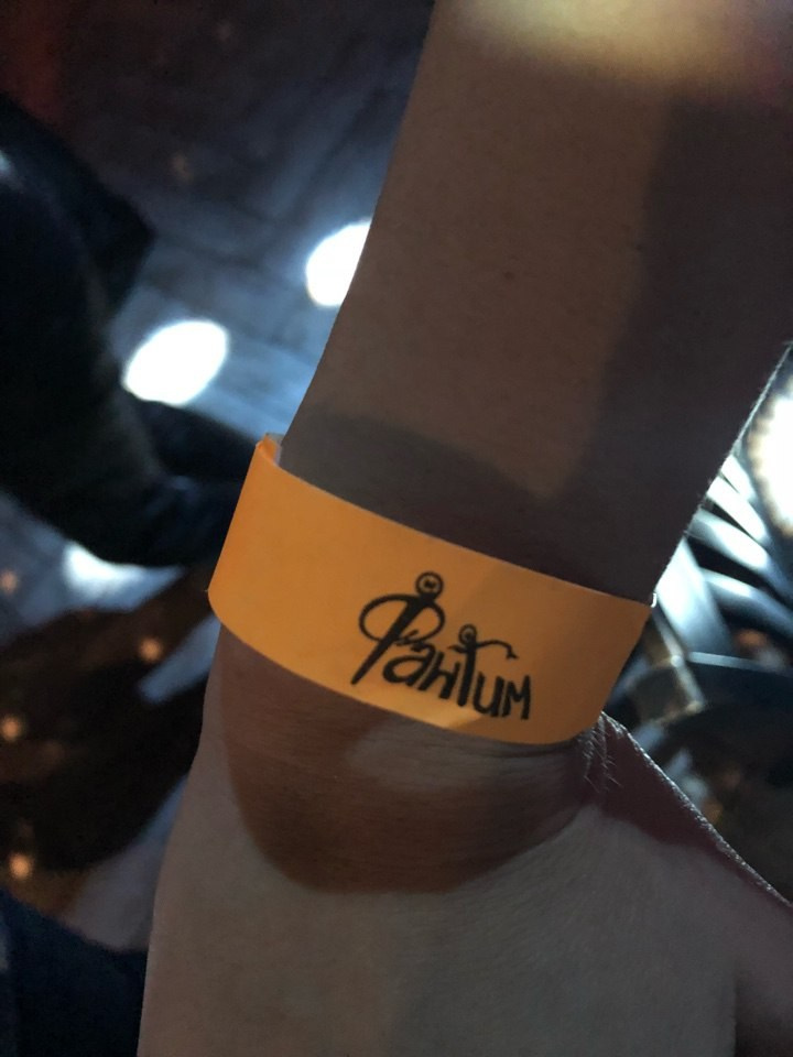 Клубная вечеринка FT | 27.10.2017. Галерея Фантим