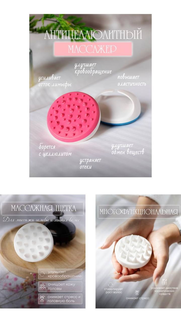 Инфографика. Anushikcreates