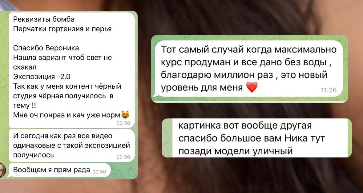 PRОКОНТЕНТ ONLINE