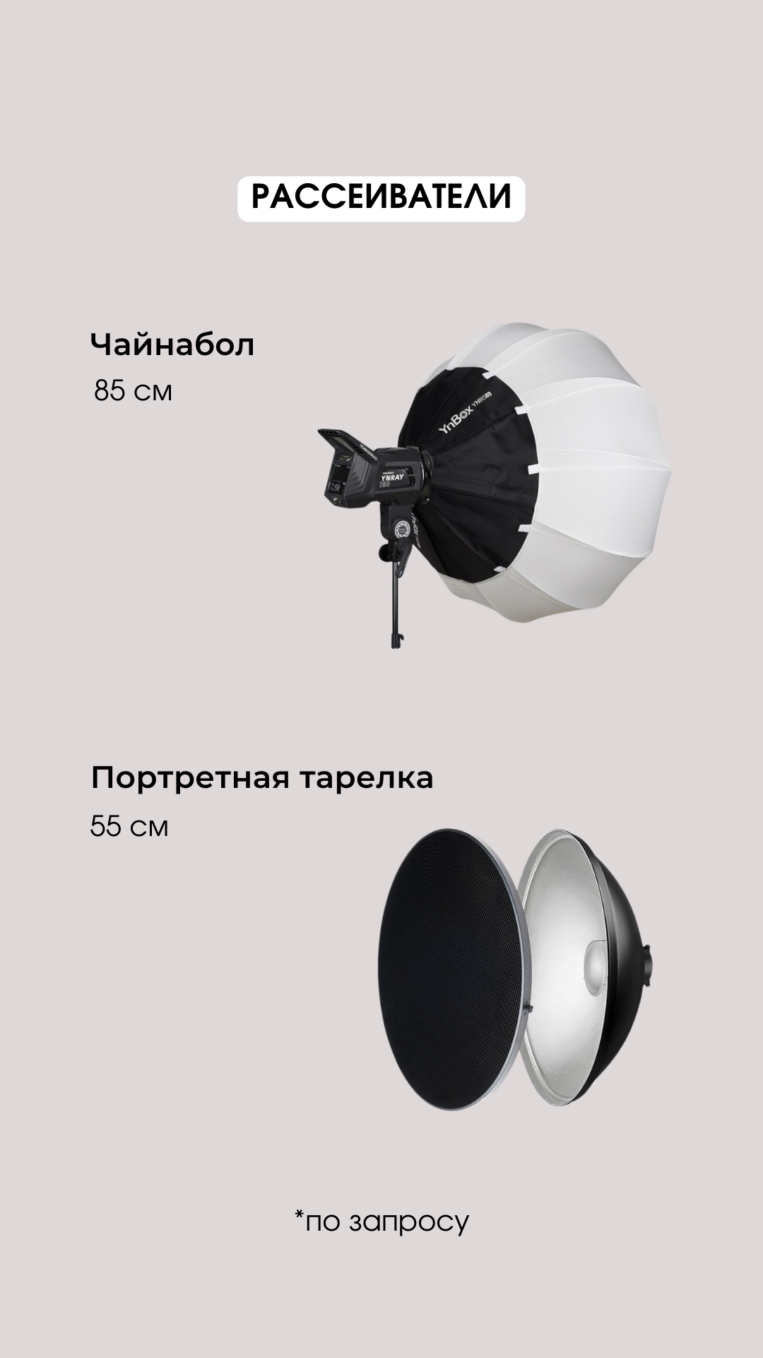 Фотостудия Молоко в Минске