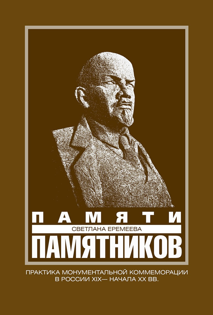 Книги. Фотограф и дизайнер Валерий Хотеев