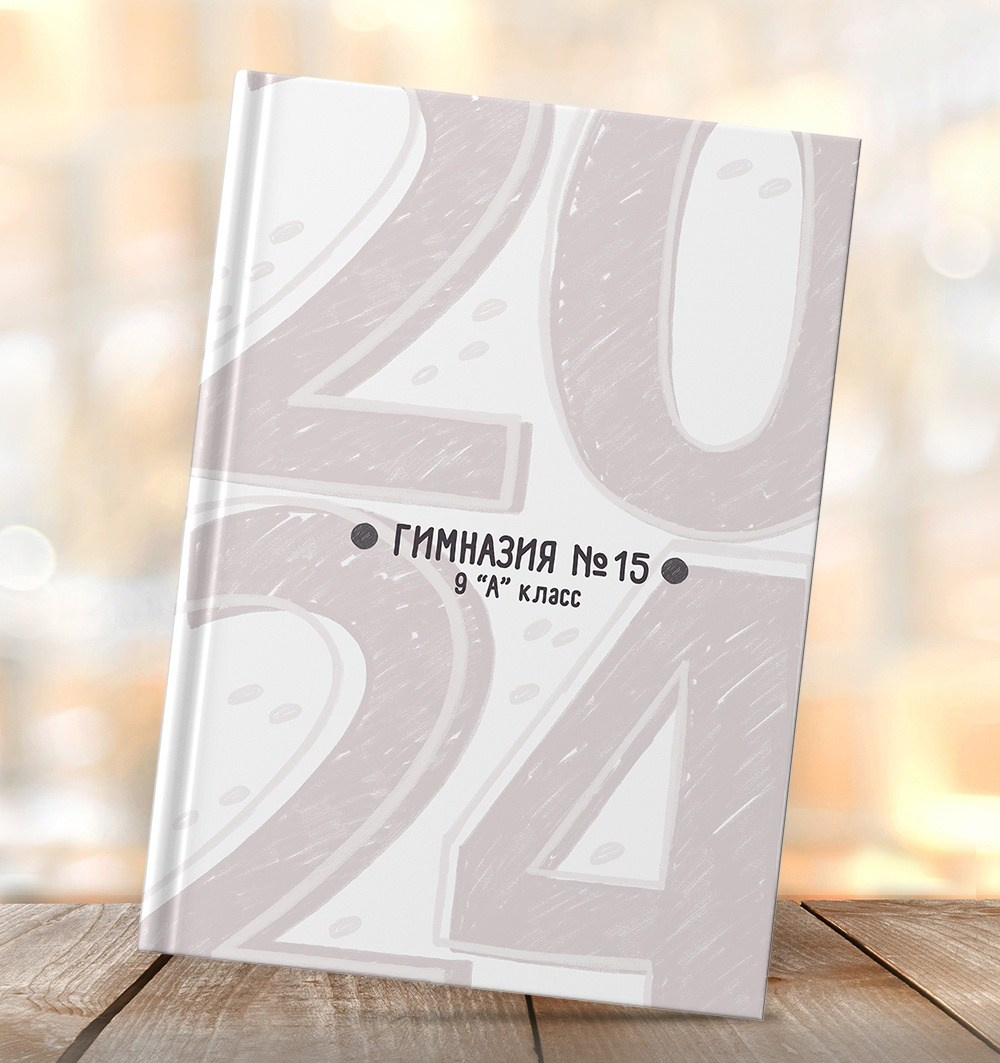 (3 разворота). Свадебный и портретный фотограф Брянск, Дятьково