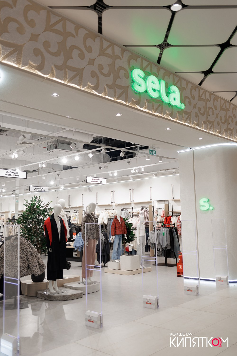 ТРЦ РИО ПРАЗДНОВАНИЕ НАУРЫЗА. КИПЯТКОМ КОКШЕТАУ