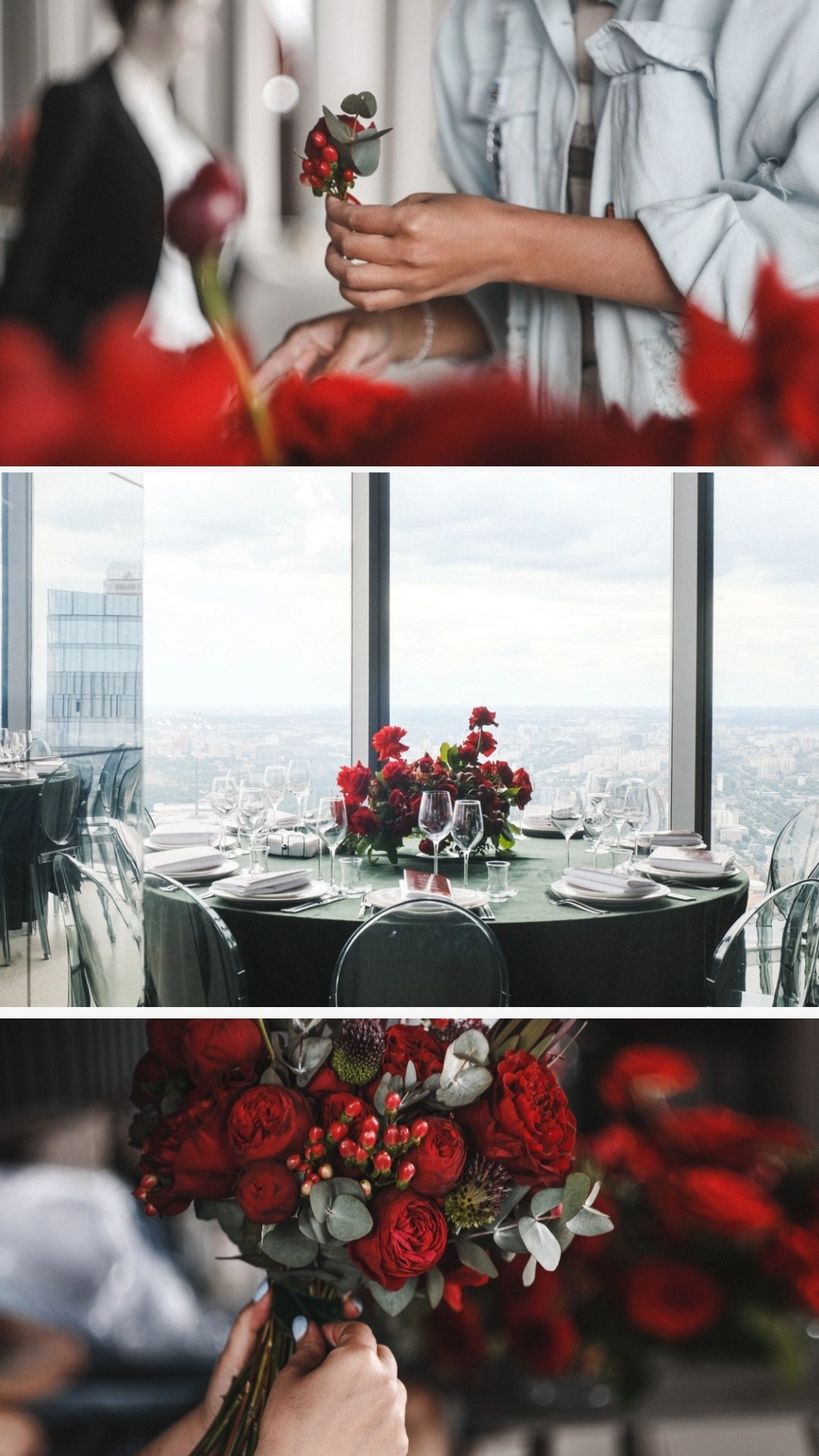 Moscow City. Основное