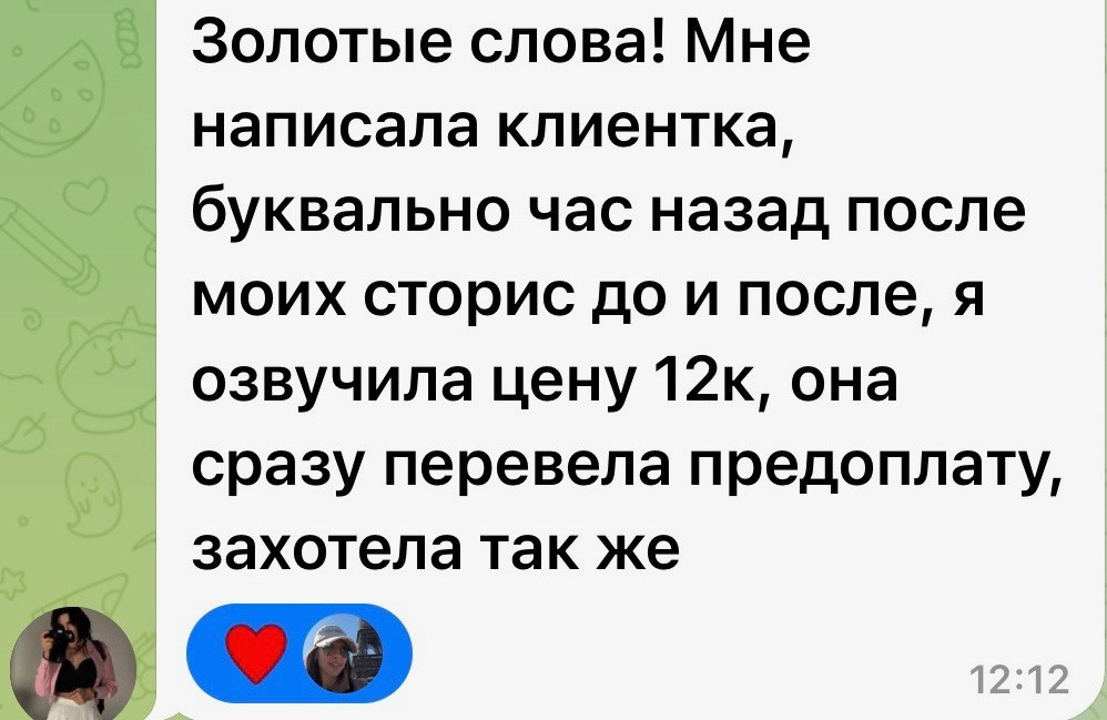 КУРС- ПРОявись. Фотограф в городе Москва Меркулова Виктория