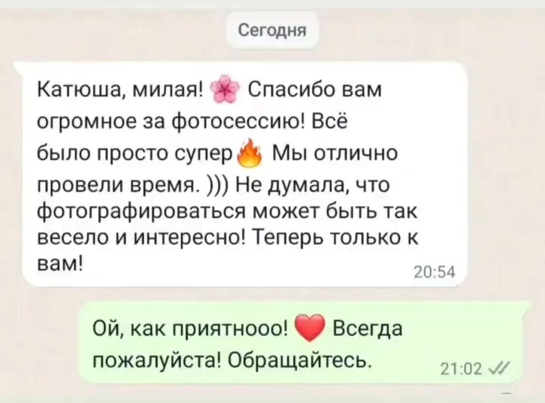 Трубинова Екатерина | Семейный фотограф | Москва