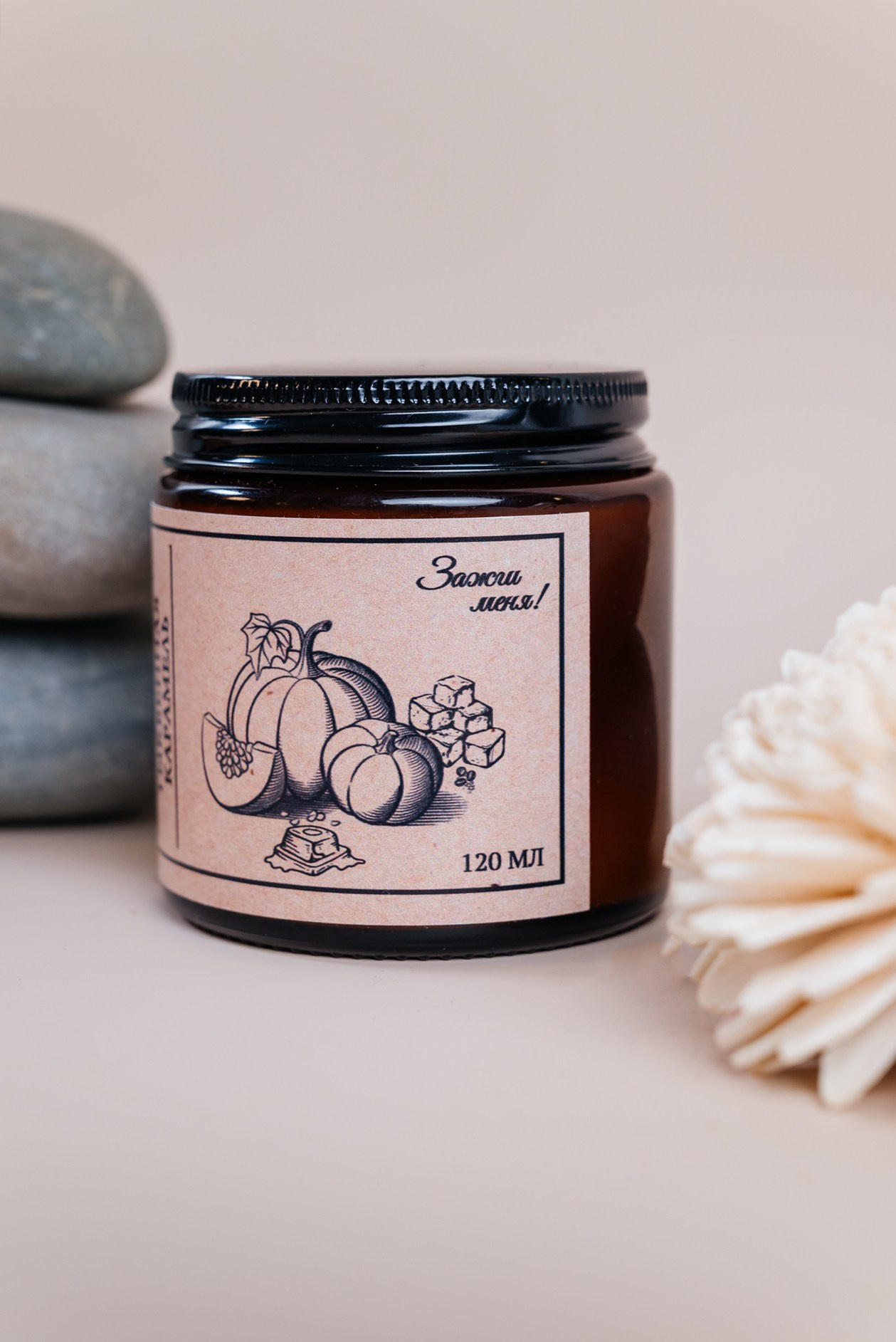 Свечи. Фотограф Новороссийск