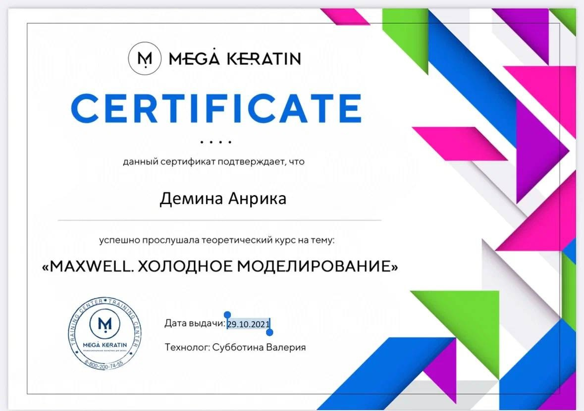 женская стрижка Москваженская стрижка каре Москвастрижка слоями Москвастрижка и окрашивание Москвасложное окрашивание Москва Бауманскаяокрашивание с плавным отрастанием Москваокрашивание контурингокрашивание аиртачокрашивание AirTouchшатуш окрашивание Москвабалаяж окрашивание Москвамаскировка седины Москваокрашивание сединыокрашивание блики Москваокрашивание с бликамияркие окрашивания Москваокрашивание радужные пряди Москватотал блонд окрашивание Москваскрытое окрашиваниепарикмахер-колорист Москваокрашивание блонд Москвакреативное окрашивание Москварадужное окрашивание Москватрихологическая консультацияконсультация трихолога эстетисталечение кожи головы Москвалечение перхоти Москвалечение зуда кожи головы Москвалечение шелушения кожи головы Москвалечение выпадения волос Москвалечение волос Москватрихолог Москватрихологические услуги Москваконсультация трихолога Москвапилинг кожи головыуход за волосами Москвадомашний уход для волос Москвауходовые процедуры для волос Москвавосстановление волос Москвавосстановительные процедуры для волос Москваколорист Бауманскаяокрашивание волос Бауманскаясложное окрашивание Бауманскаятрихолог Бауманскаяуход за волосами Бауманскаявосстановление волос Бауманскаясалон окрашивания волос Бауманскаяуход за кожей головы Бауманскаяуход для волос токио инкарами уход Tokio Inkaramiобучение парикмахеровПовышение квалификации парикмахеров