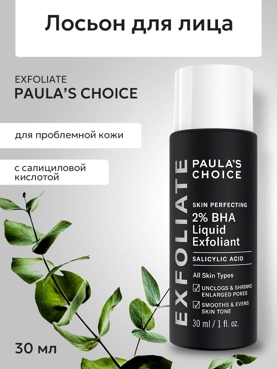 Инфографика. Dali Project | Фото и видео продакшн | Москва