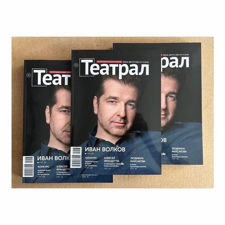 ПУБЛИКАЦИИ. Портретный фотограф в Санкт-Петербурге Оксана Ивлева