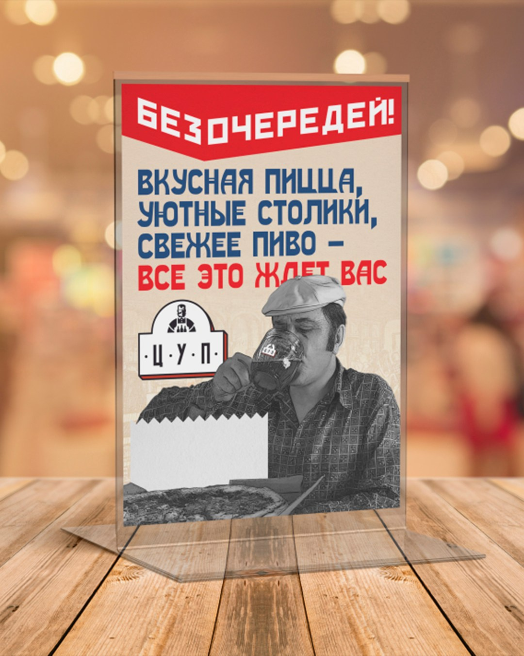 ПОЛИГРАФИЯ