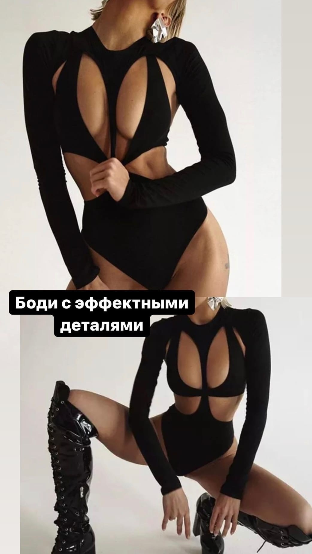 Одежда для фотосесии в прокат Москва