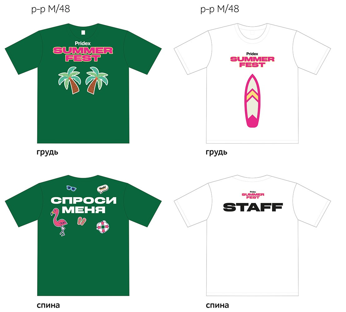 Визуальное оформлние мероприятий. OLEG STRATIEVSKY