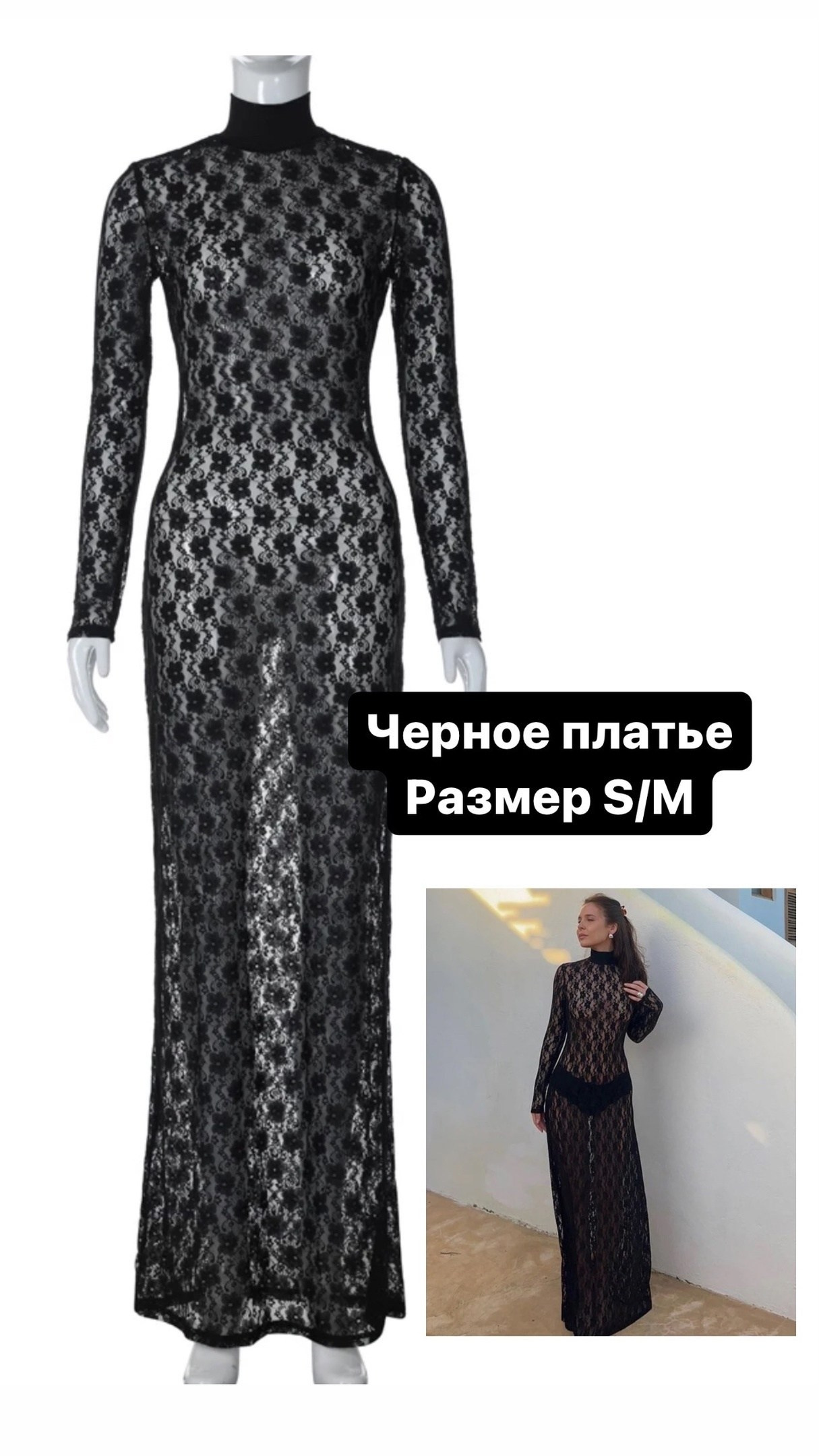 Одежда для фотосесии в прокат Москва