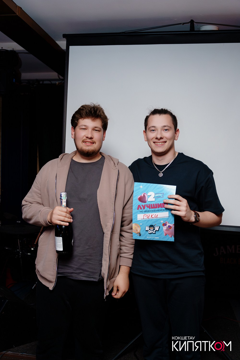 WOW QUIZ. КИПЯТКОМ КОКШЕТАУ