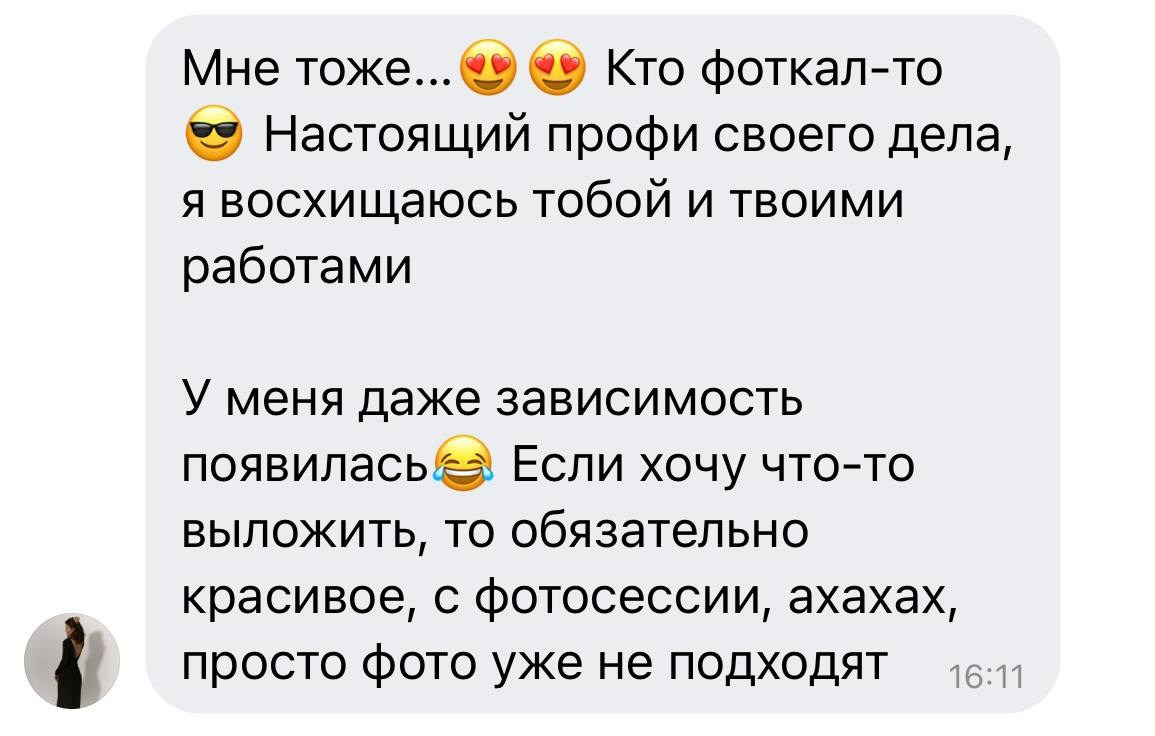 Услуги. Главная