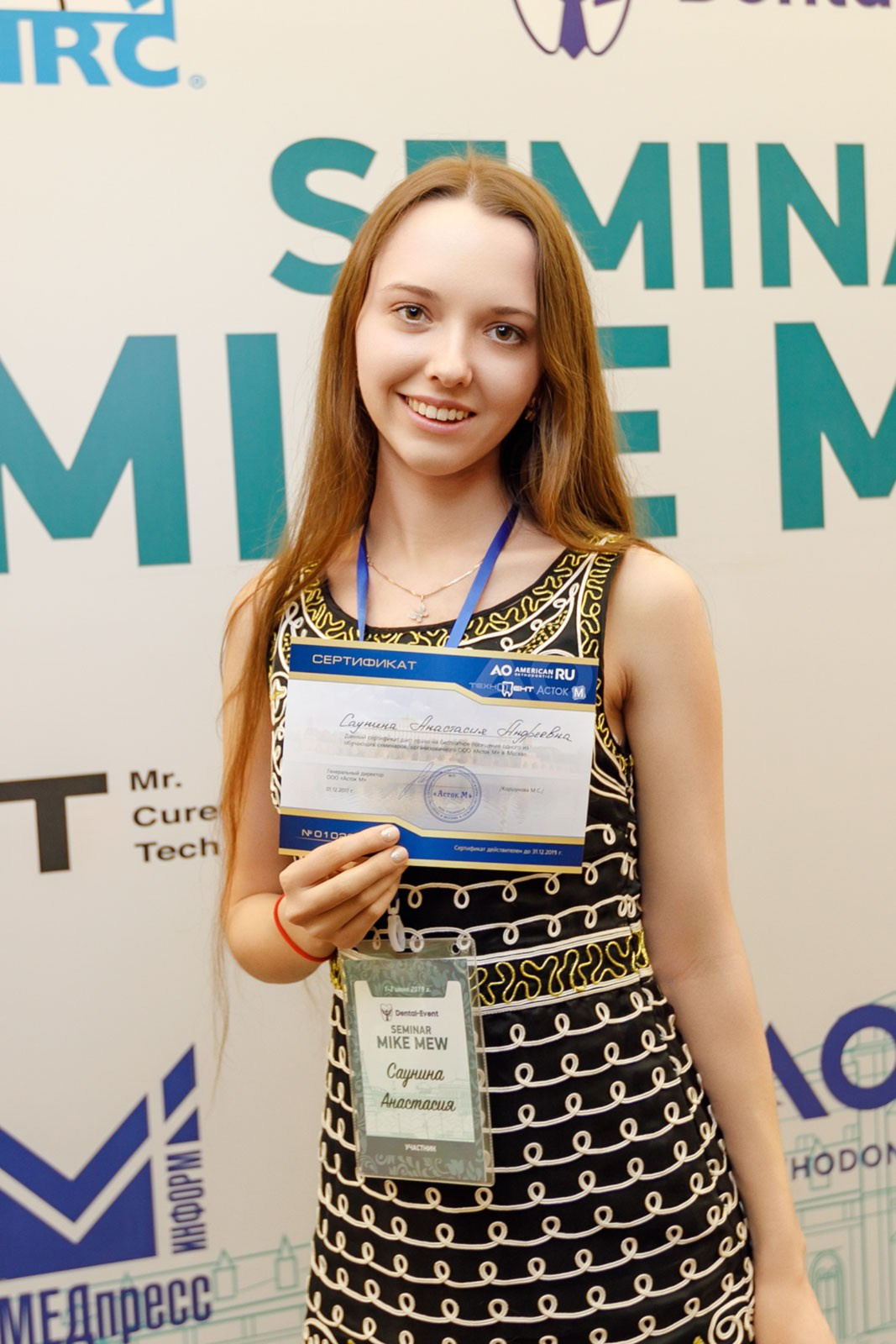 КОНФЕРЕЦИИ. Фотограф и видеограф для бизнеса в Москве — фуд, рестораны, интерьер, контент | Sizov Studio