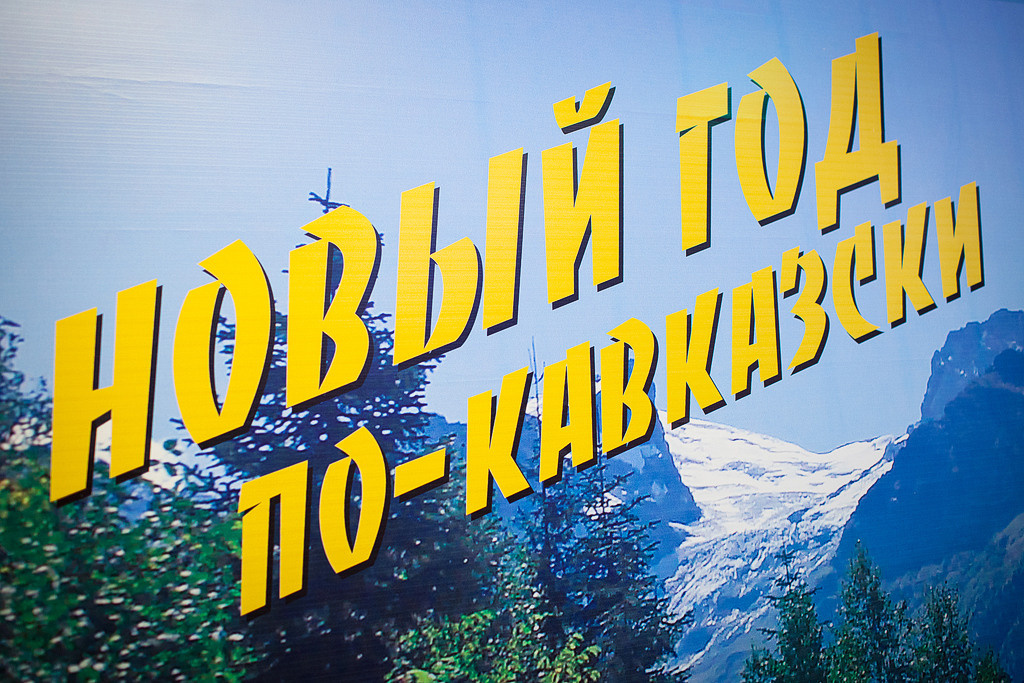 НОВОГОДНИЙ КОРПОРАТИВ. Территория M.I.C.E. Территория EVENT. Организация мероприятий