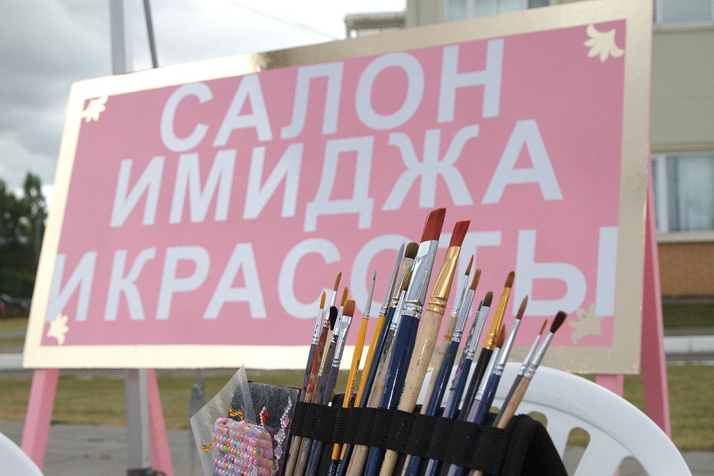 ЮБИЛЕЙ ЗАВОДА 400 чел. Территория M.I.C.E. Территория EVENT. Организация мероприятий