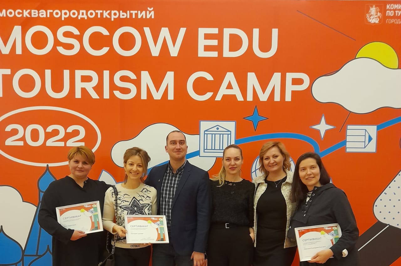 Территория M.I.C.E. Территория EVENT. Организация мероприятий