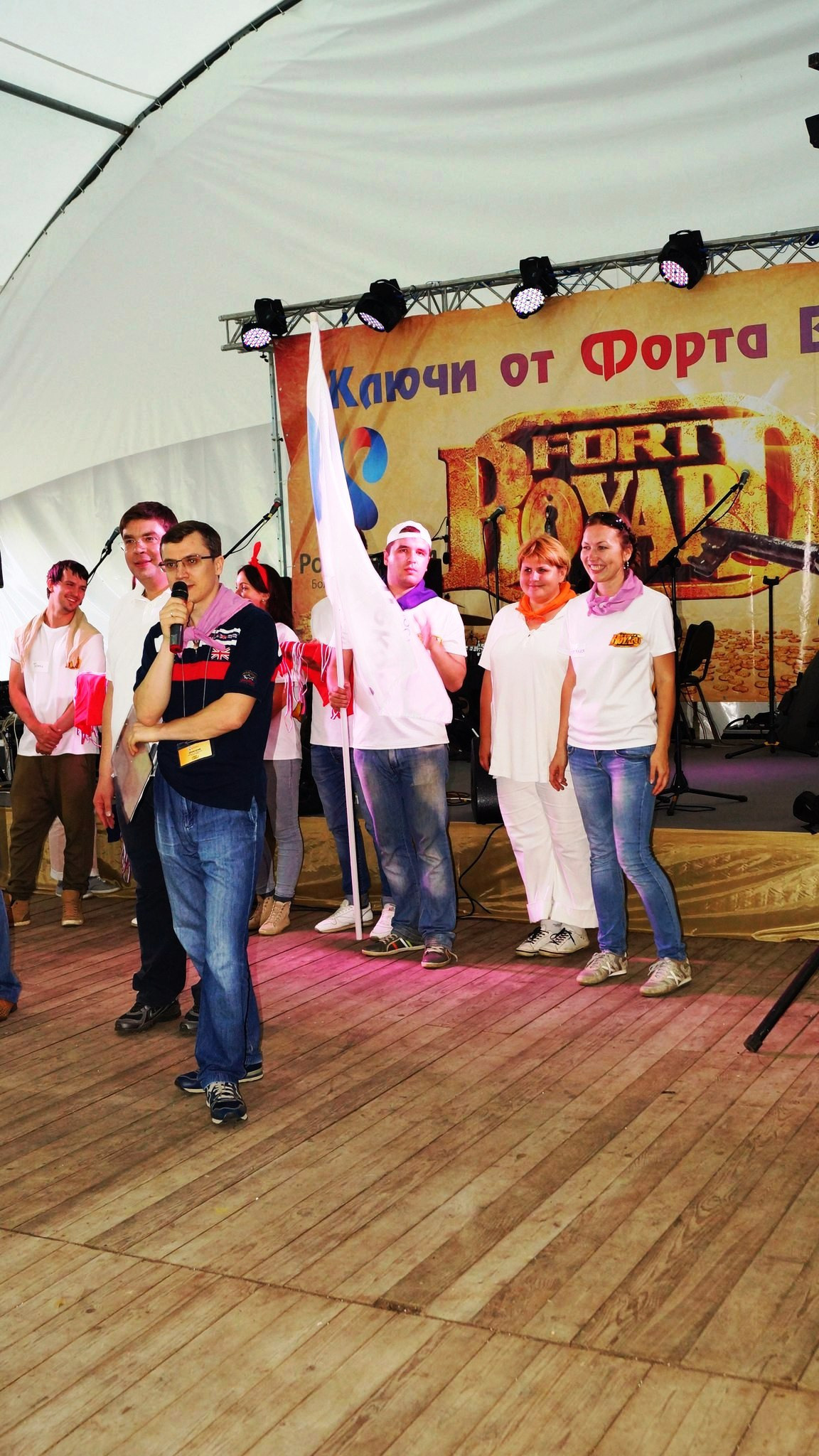 ТИМБИЛДИНГ 250 чел. Территория M.I.C.E. Территория EVENT. Организация мероприятий