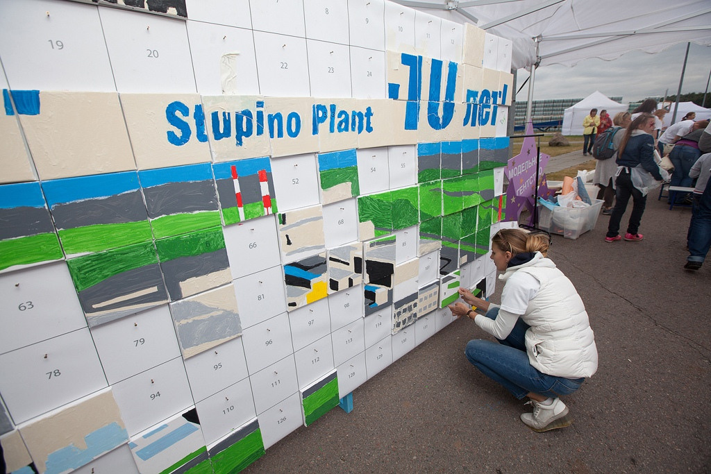 Территория M.I.C.E. Территория EVENT. Организация мероприятий