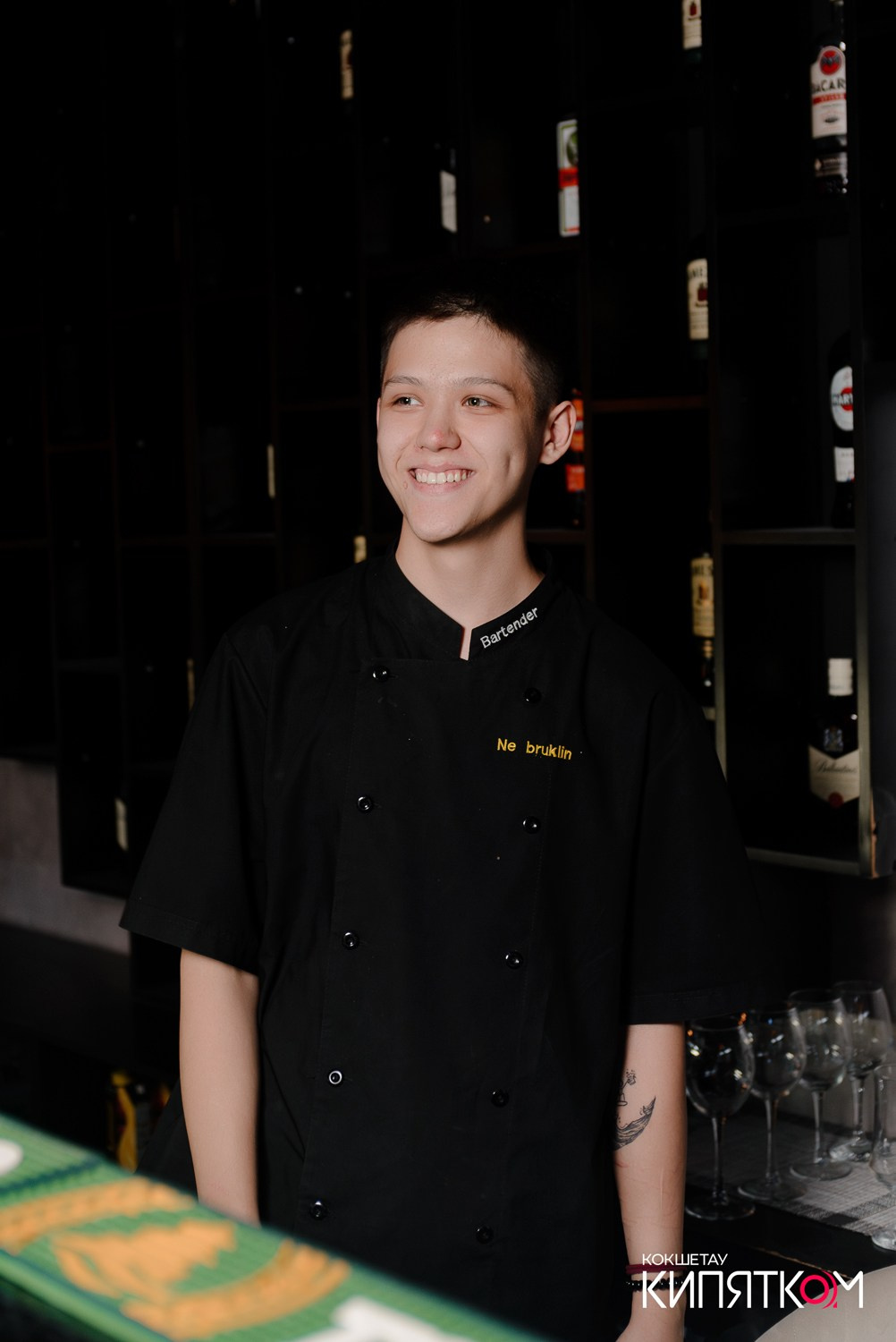 NE BRUKLIN. КИПЯТКОМ КОКШЕТАУ