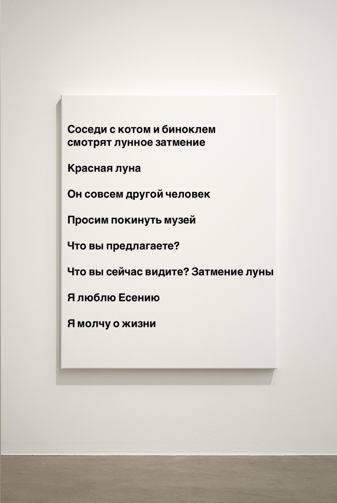 Мобильная галерея Светланы Толстой — персональная выставка