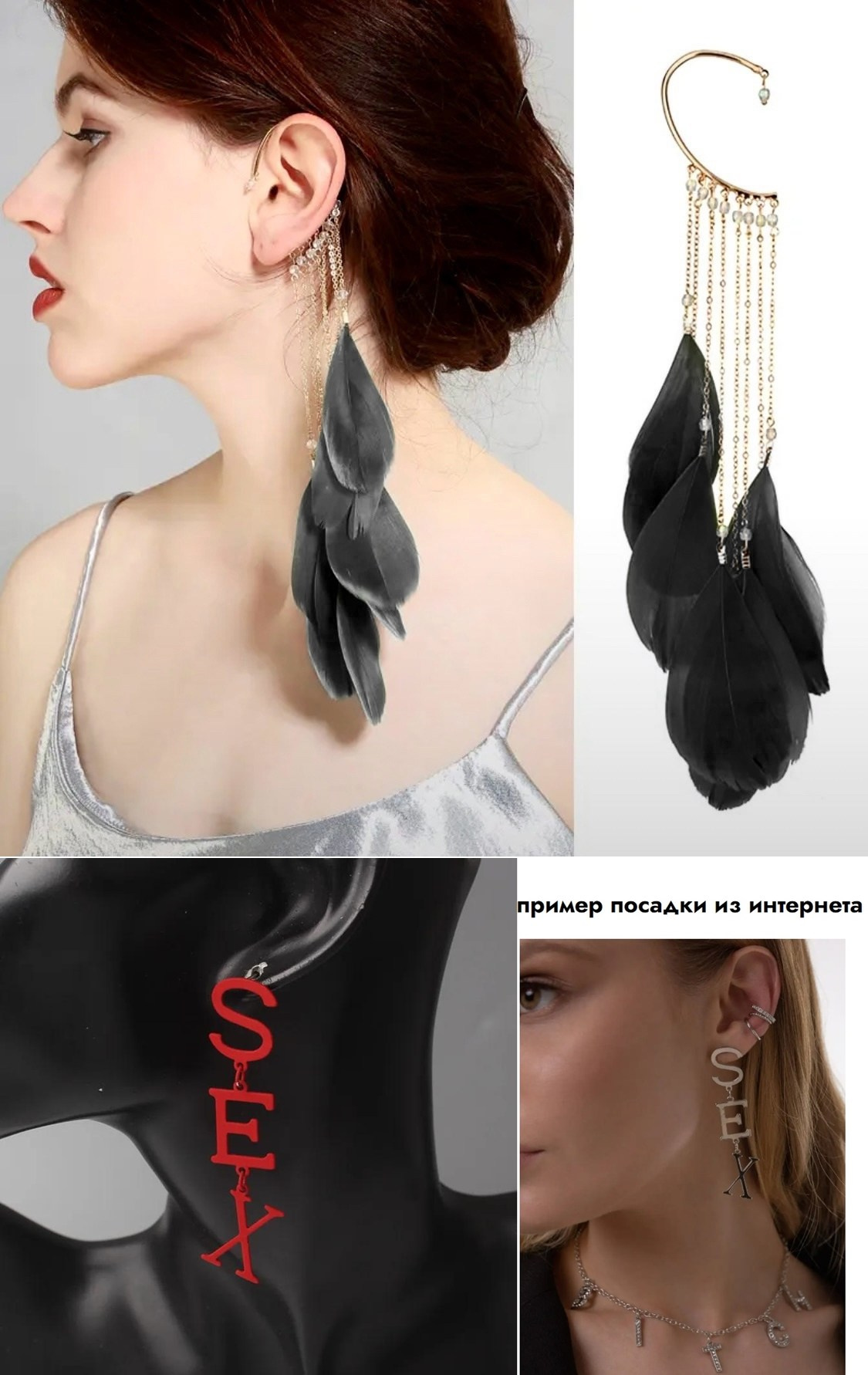 Аксессуары для фотосессий в Краснодаре