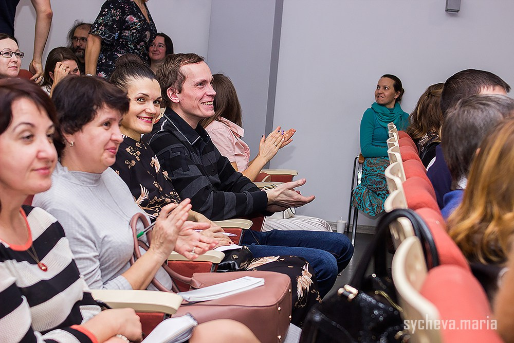 Семинар Амонашвили. Детский и семейный фотограф, фотограф мероприятий Нижний Новгород