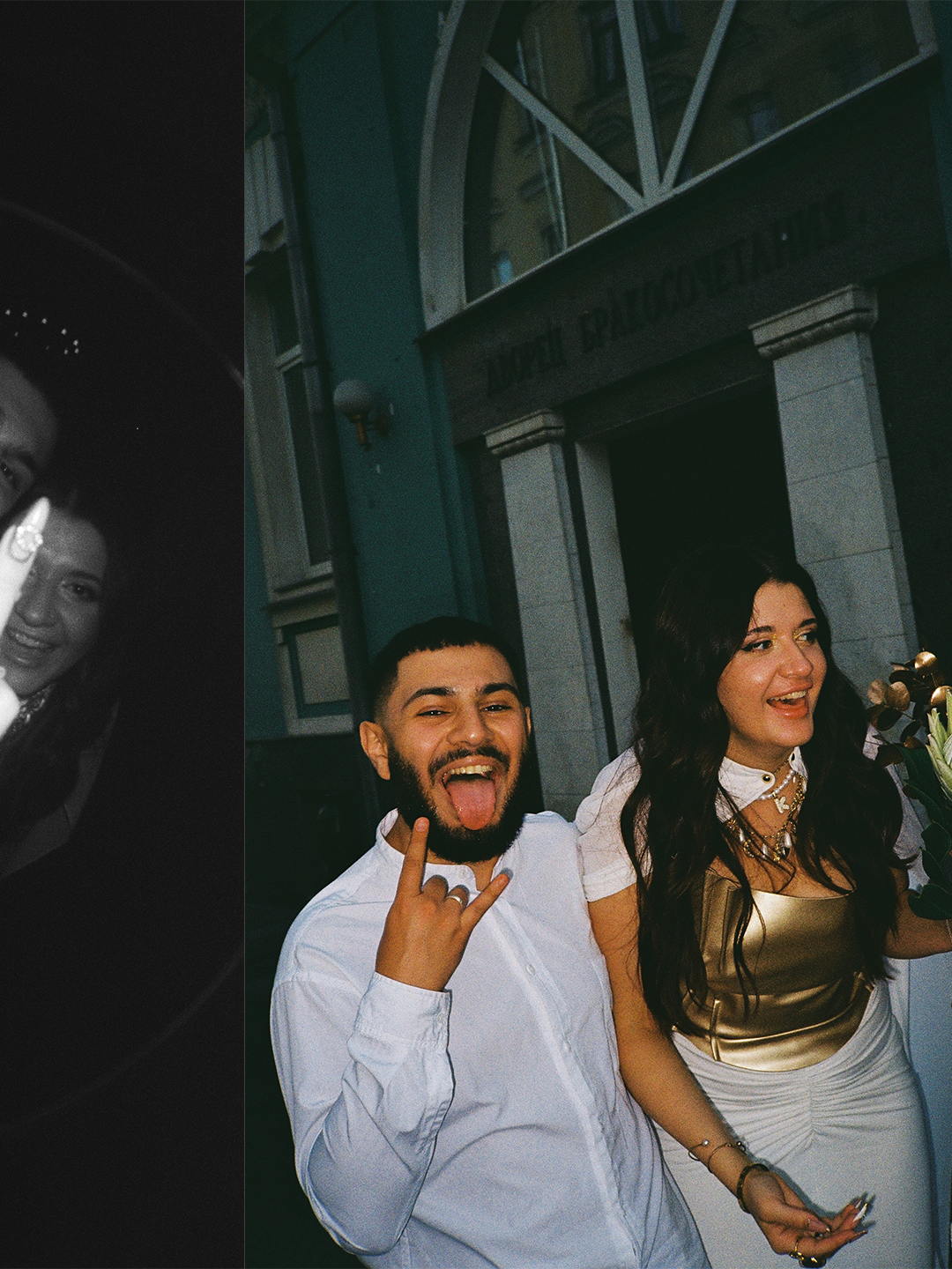 <Свадьба>. Плёночный фотограф Москва, Саша Звук