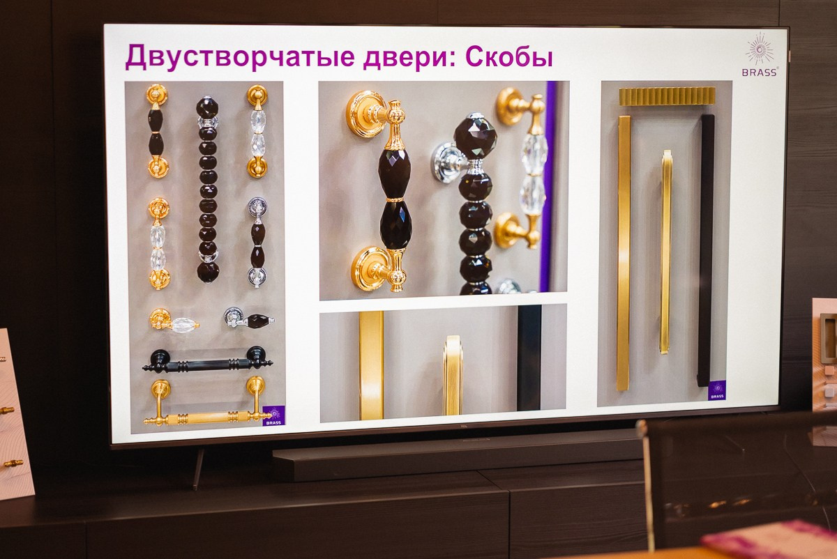 Презентация компании BRASS | Фурнитура, которая вдохновляет. ВУД ТВОРЕЦ мебельная фабрика|ТВОРЕЦ студия мебели
