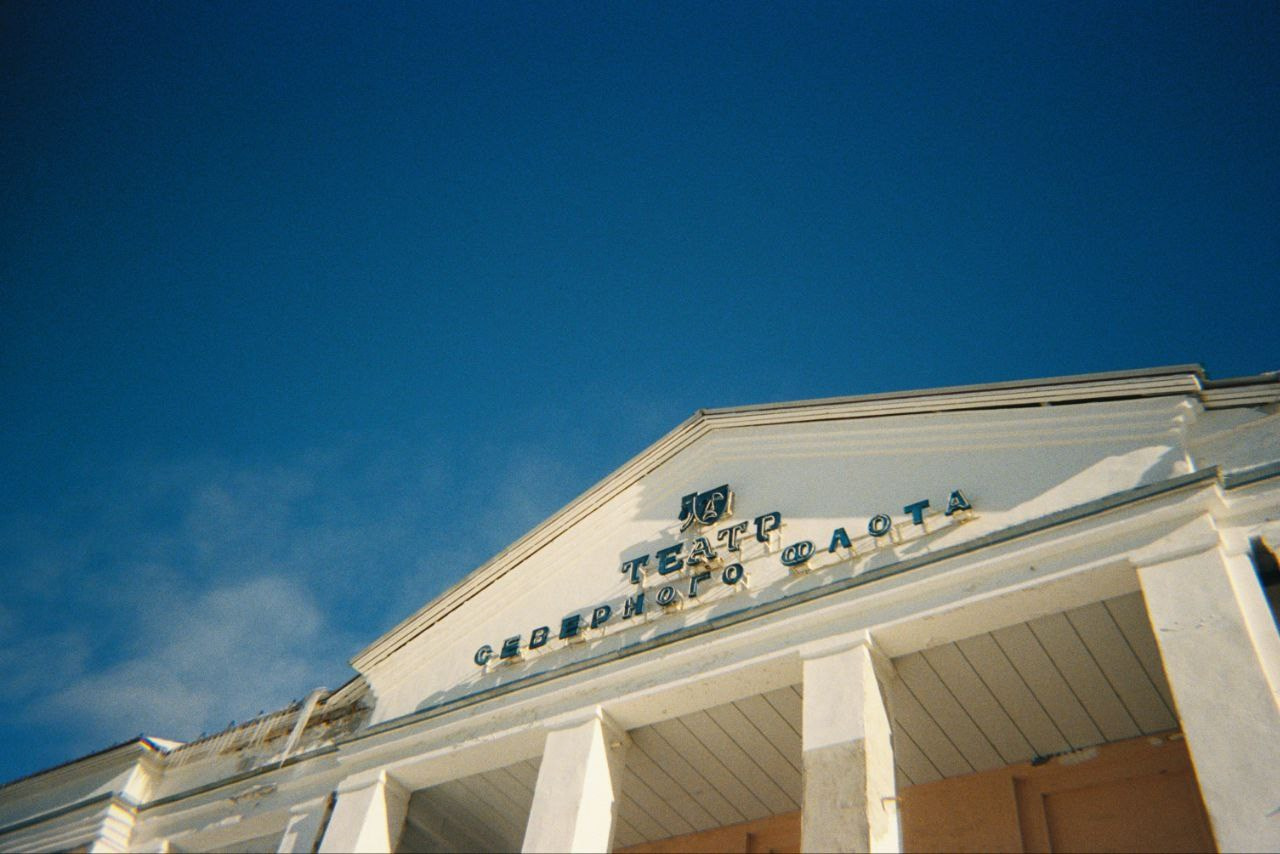 Товары. Фотограф Алиса Аспер