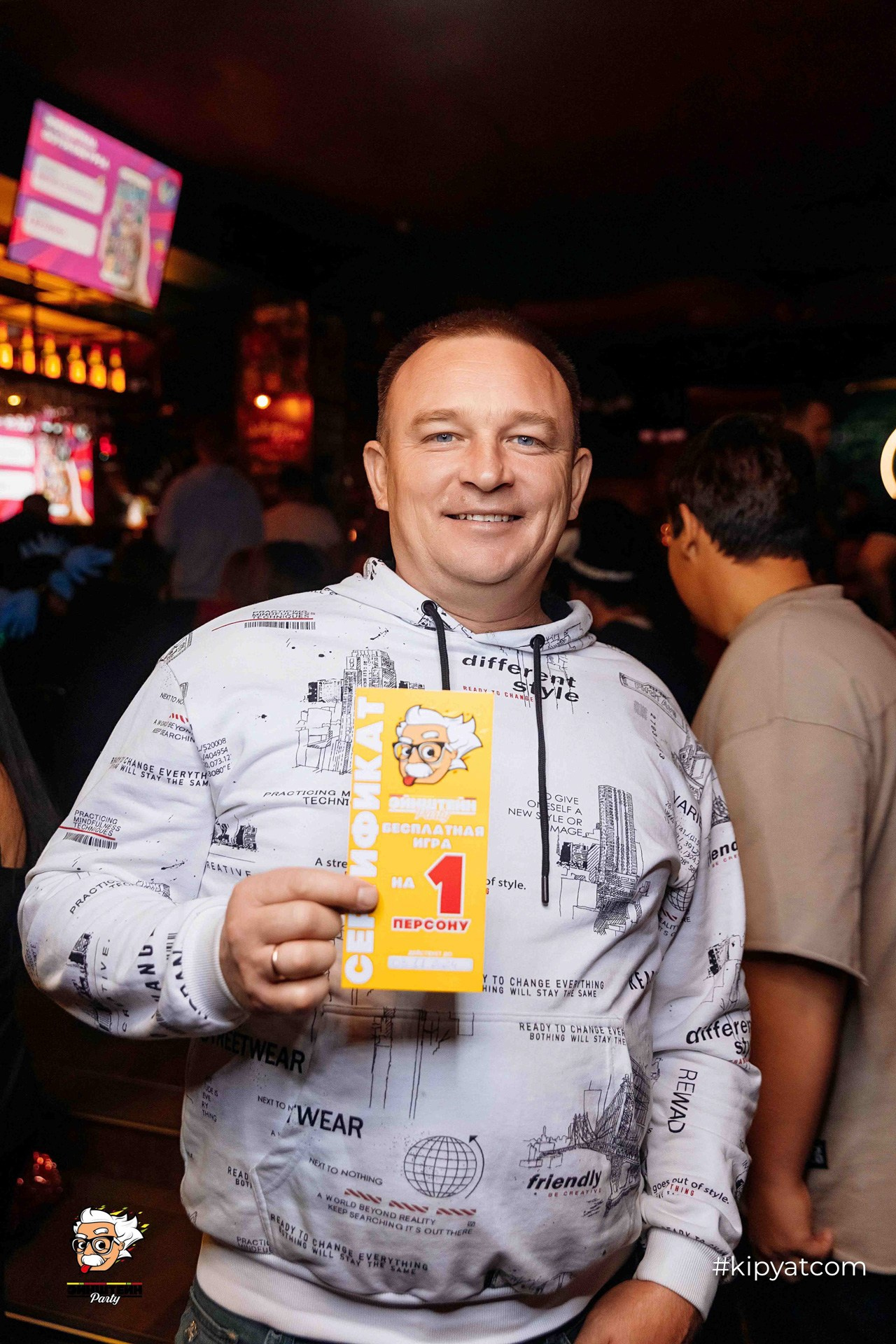 Эйнштейн Party