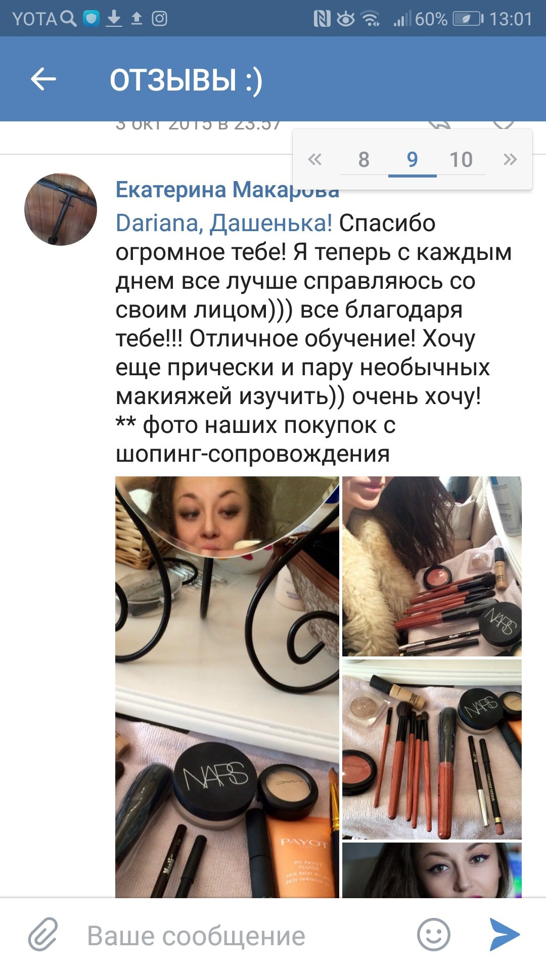 Сам себе визажист. Dariana Fox — визажист, фотограф, преподаватель