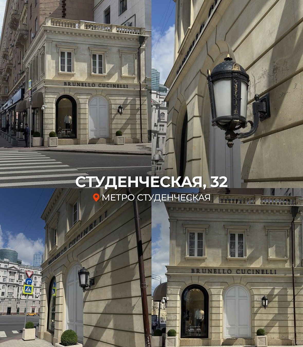 Для уличных фотосессий. Фотограф Александра Сыщенко