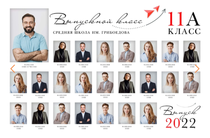 9-11 класс. Mybooks-nv.ru Выпускные альбомы в Нижневартовске