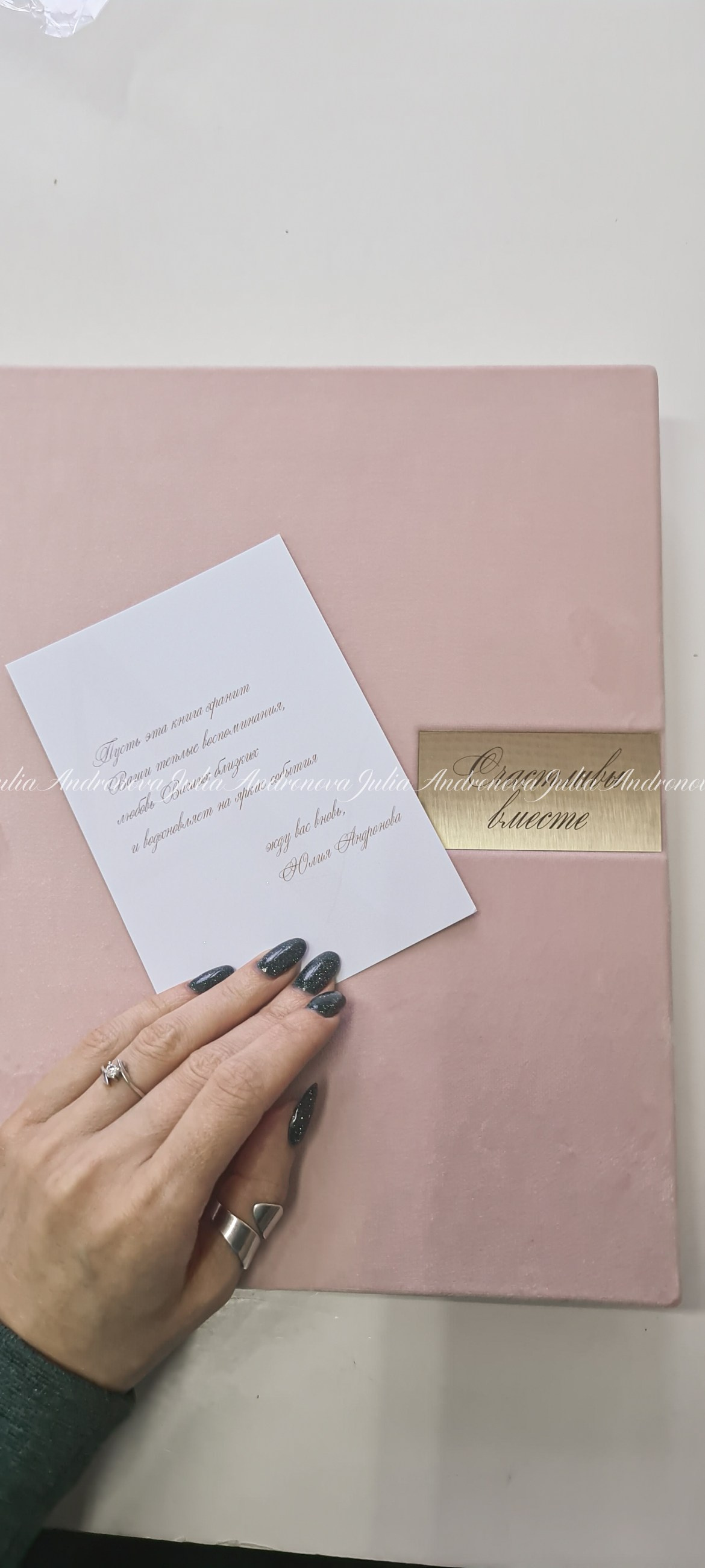 Книги. Портретный фотограф Санкт-Петербург Москва Андронова Юлия