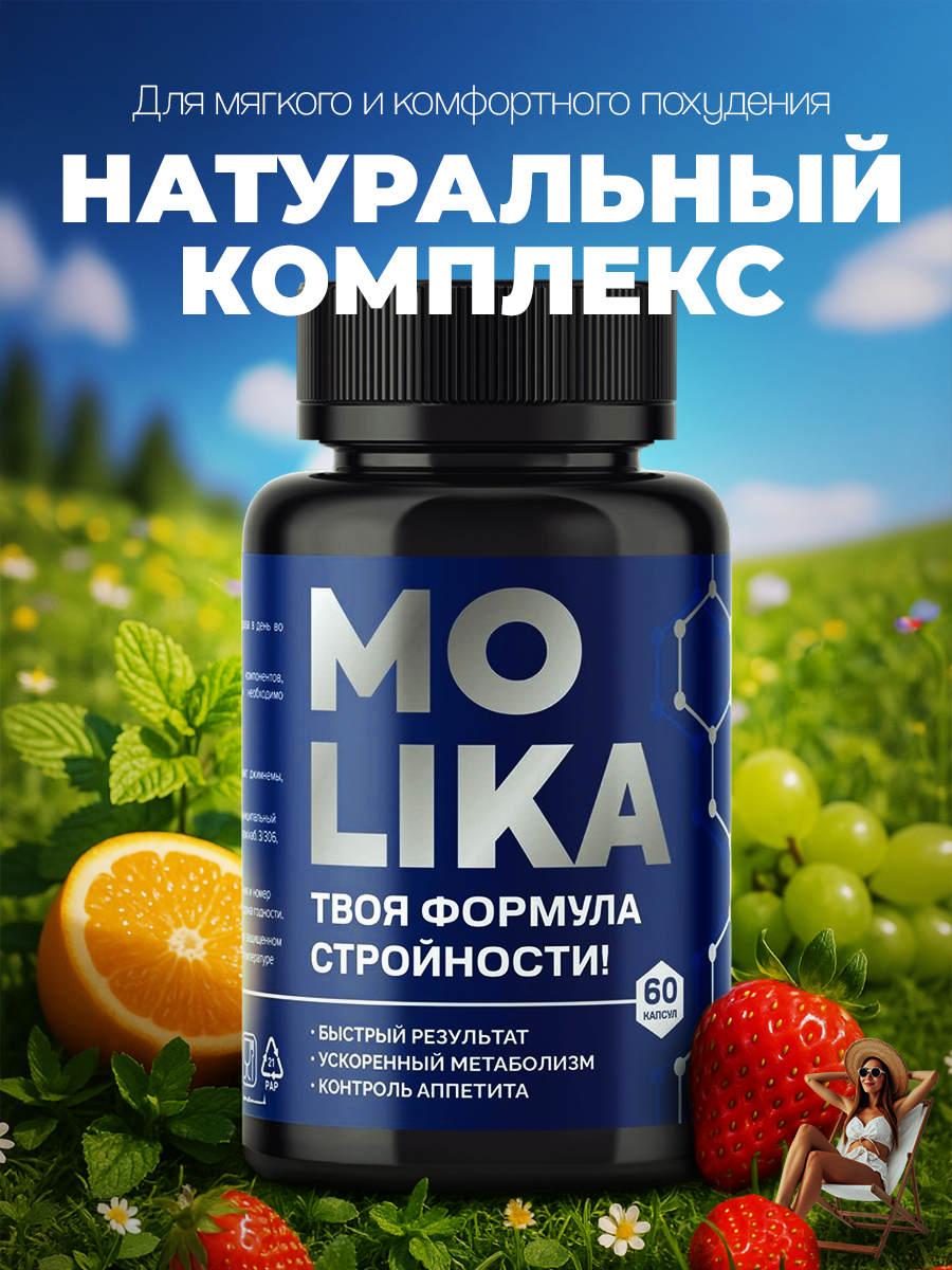 Карточки товаров для маркетплейсов. Фотограф Настасья Эйви