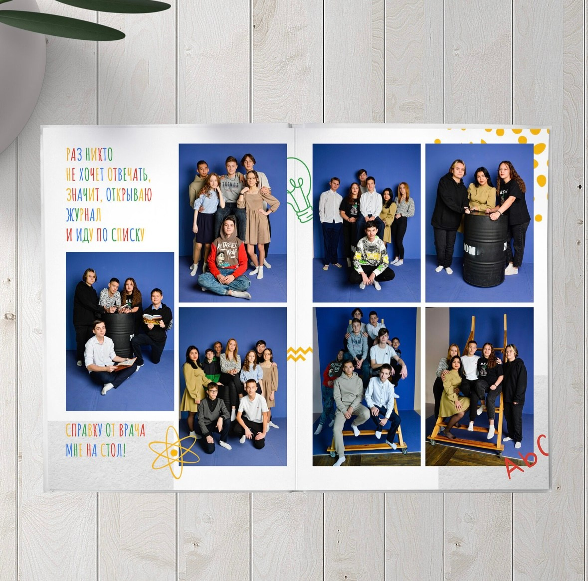 Выпускные альбомы. Фотограф в Оренбурге Kreesha (Альбина Галявиева)