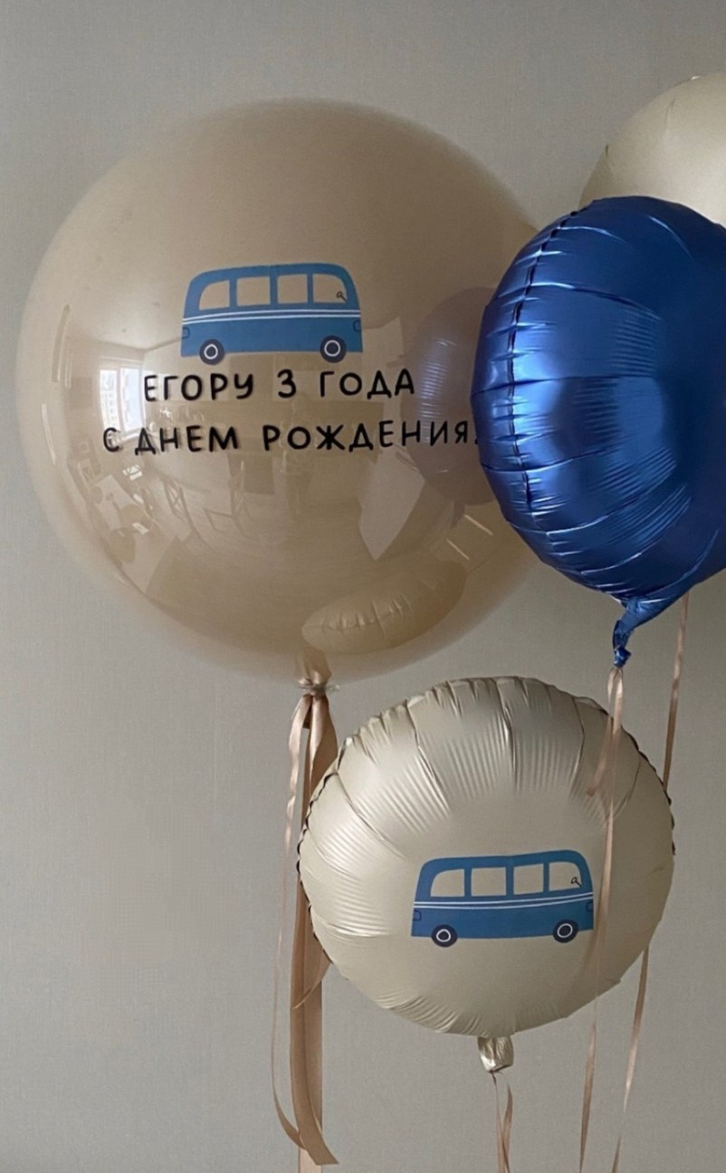 Для малышей от 0-4 лет девочек и мальчиков. Аэродизайнер Елена Лин