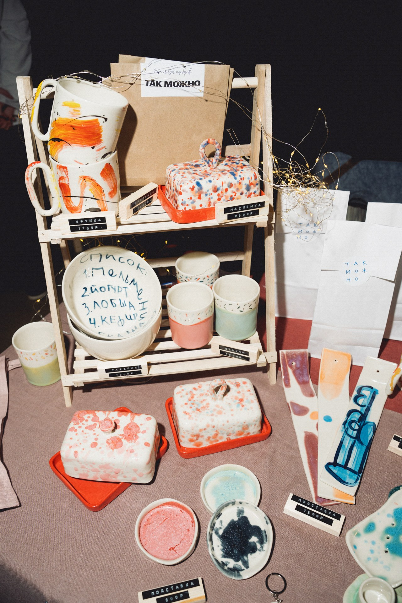 Альфа Движ. Night2Day Санкт-Петербург