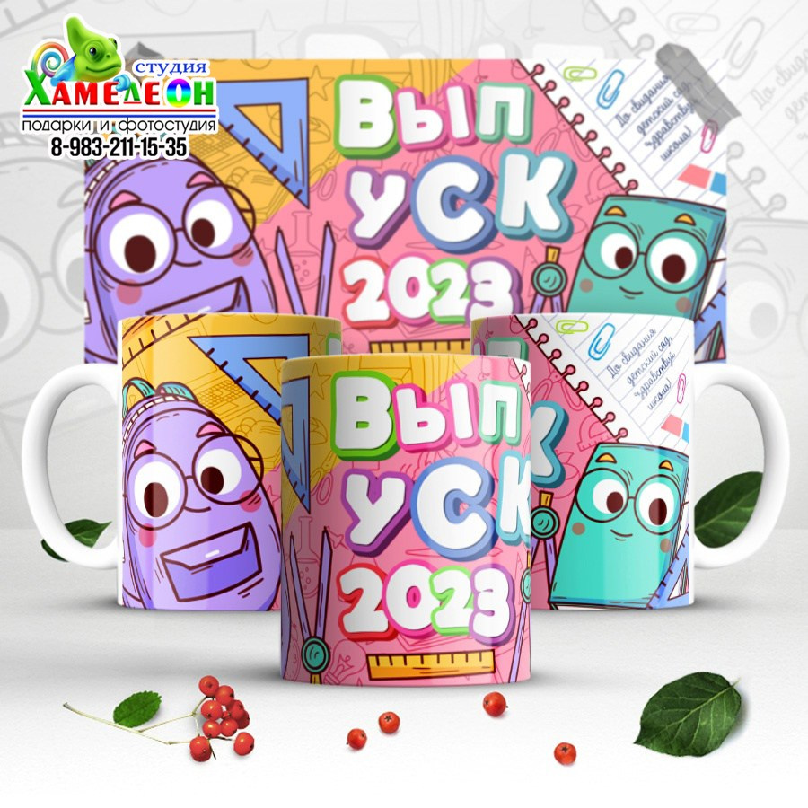 КРУЖКИ. Детский и Школьный фотограф Светлана Гулова