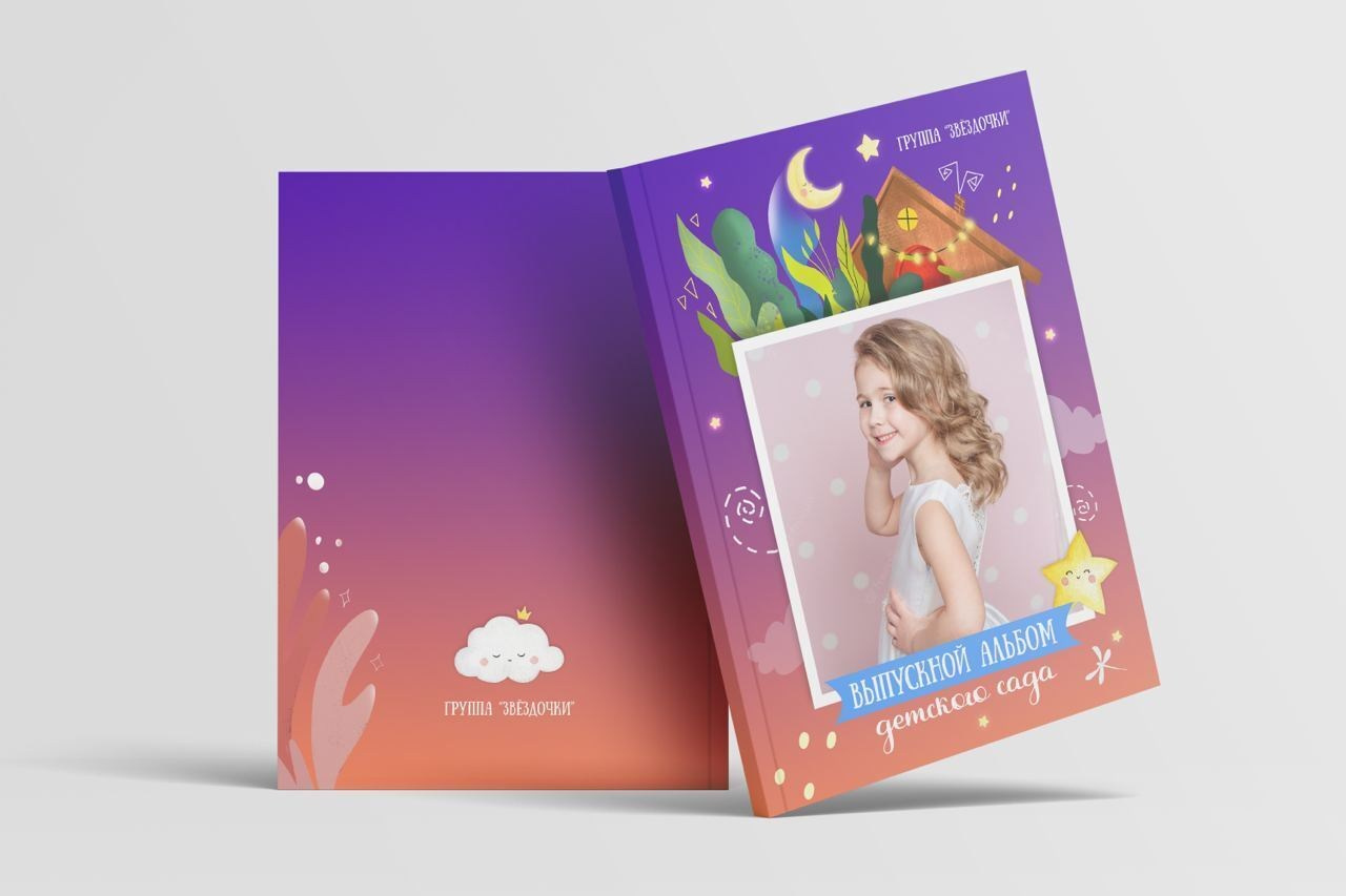 Дизайн «Сказка на&nbsp;ночь», выпускной альбом для детского сада, группа Звёздочка. medlori fotobook Выпускные альбомы в Липецке.