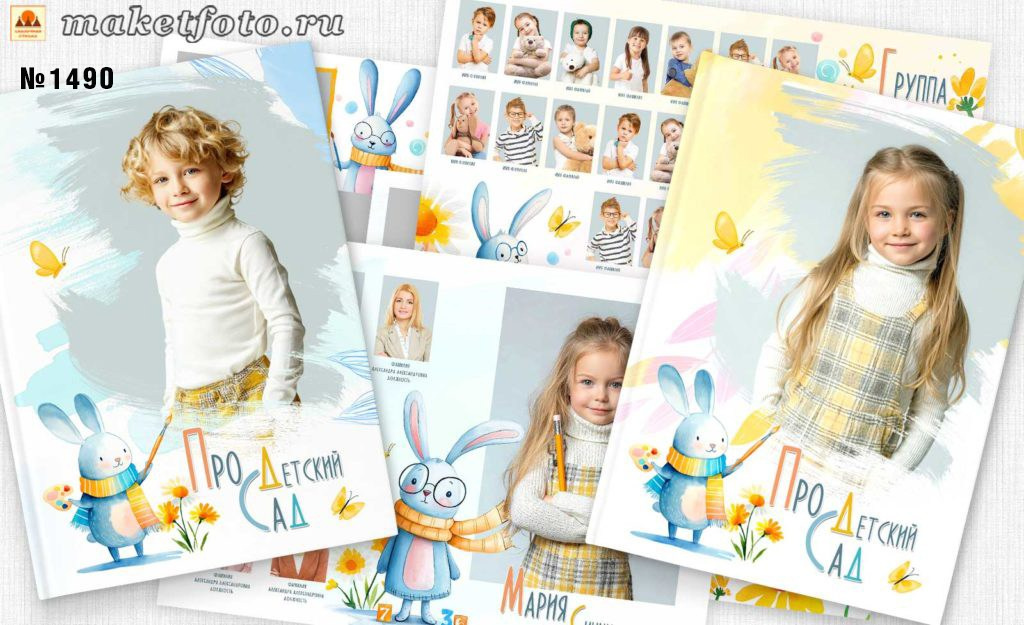 Михайлова. Medlori fotobook Выпускные альбомы в Липецке Лариса Медведева