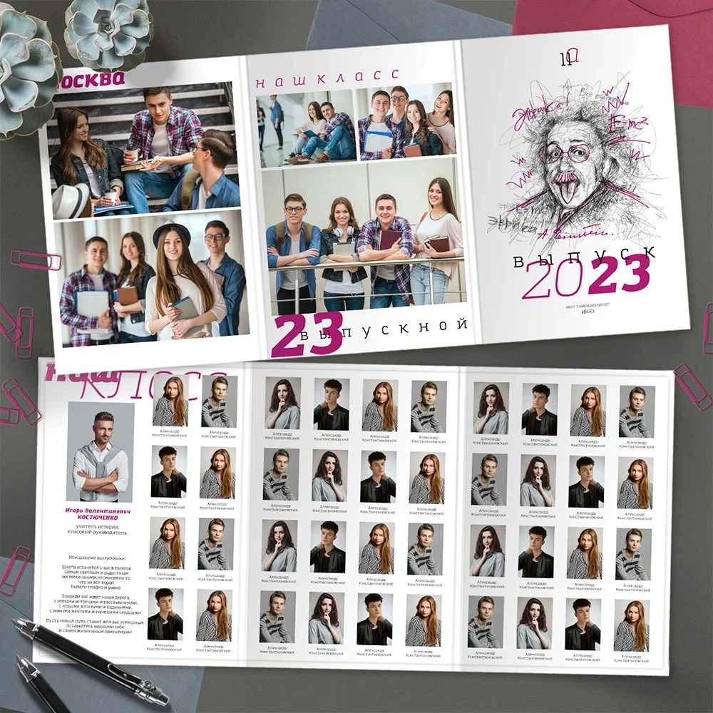 Дизайн — Портреты. Medlori fotobook Выпускные альбомы в Липецке Лариса Медведева